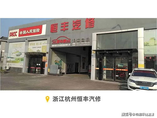 汽修厂为什么要抓住M站发展的机遇——以申梦汽车为例